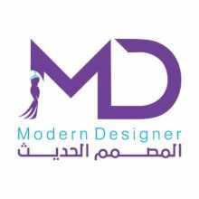 المصمم الحديث logo