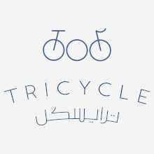 ترايسكل Logo