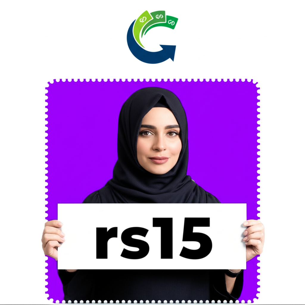 كود خصم متجر قالب