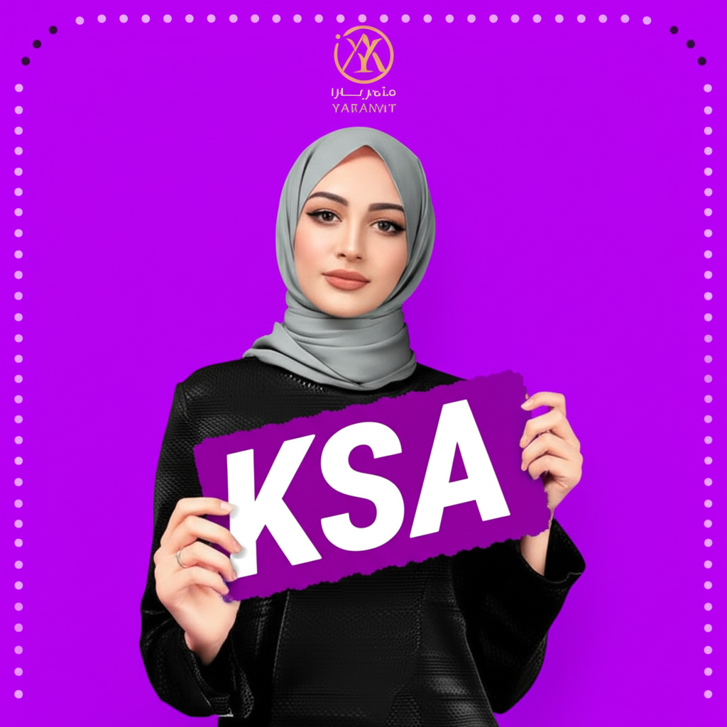 كود خصم متجر يارا