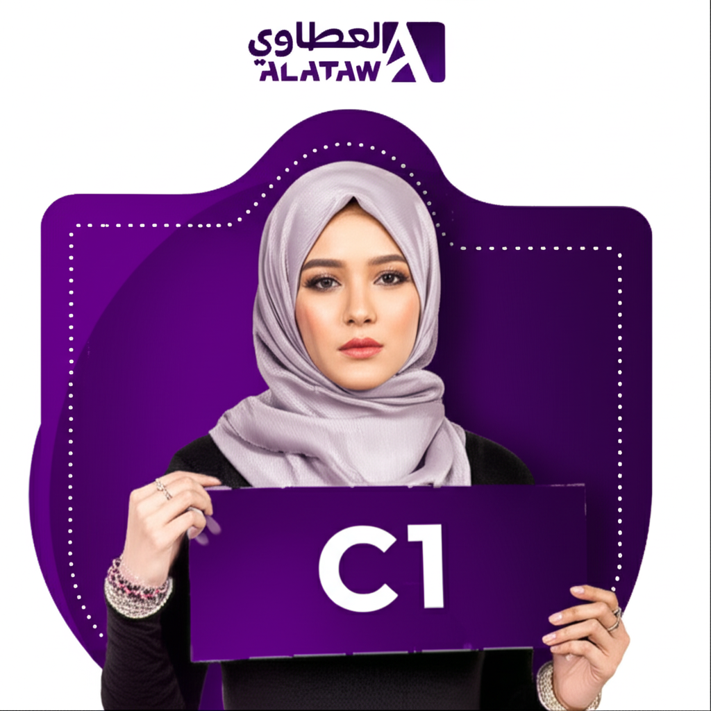 متجر العطاوي logo