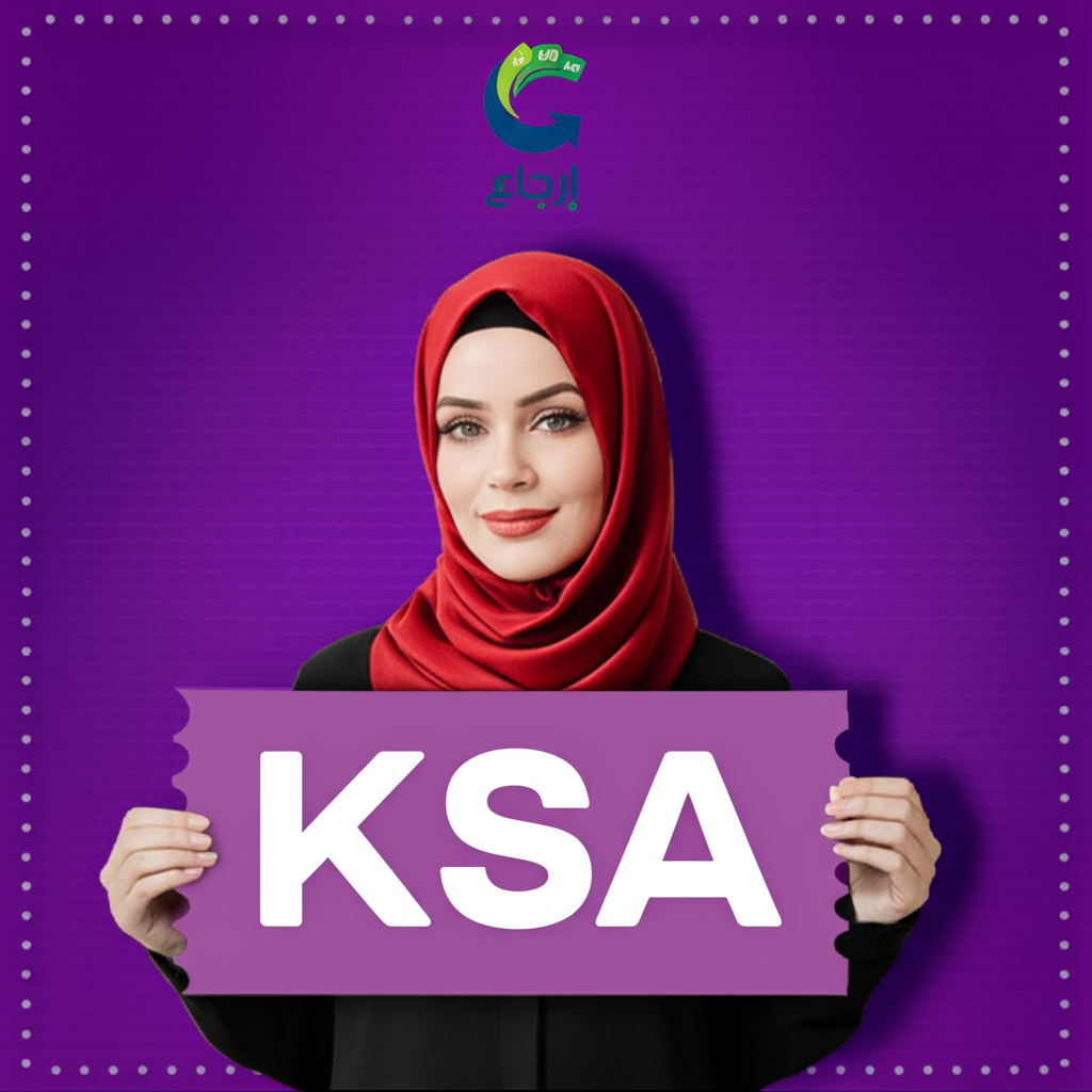 متجر حسون logo