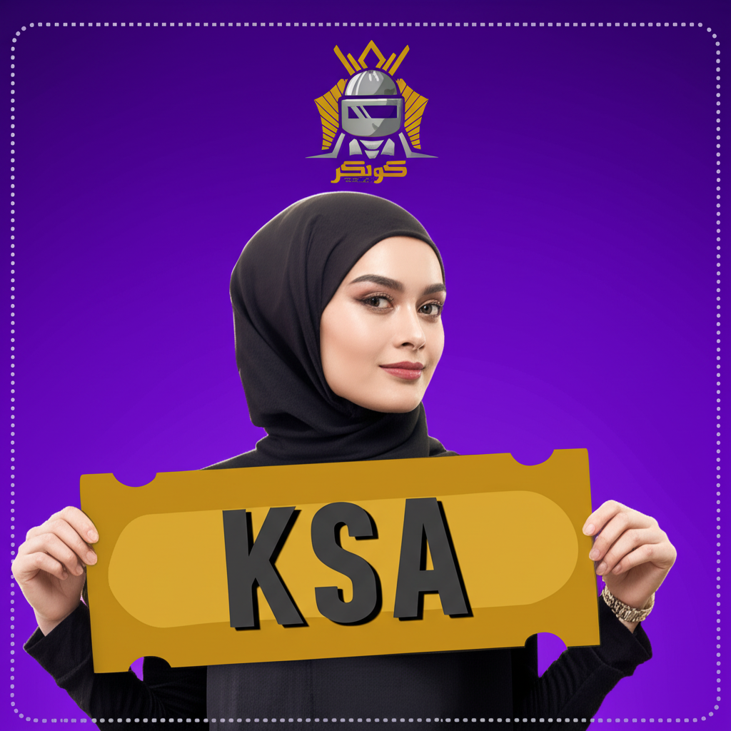 متجر كونكر logo