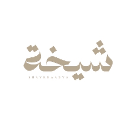 متجر شيخه Logo