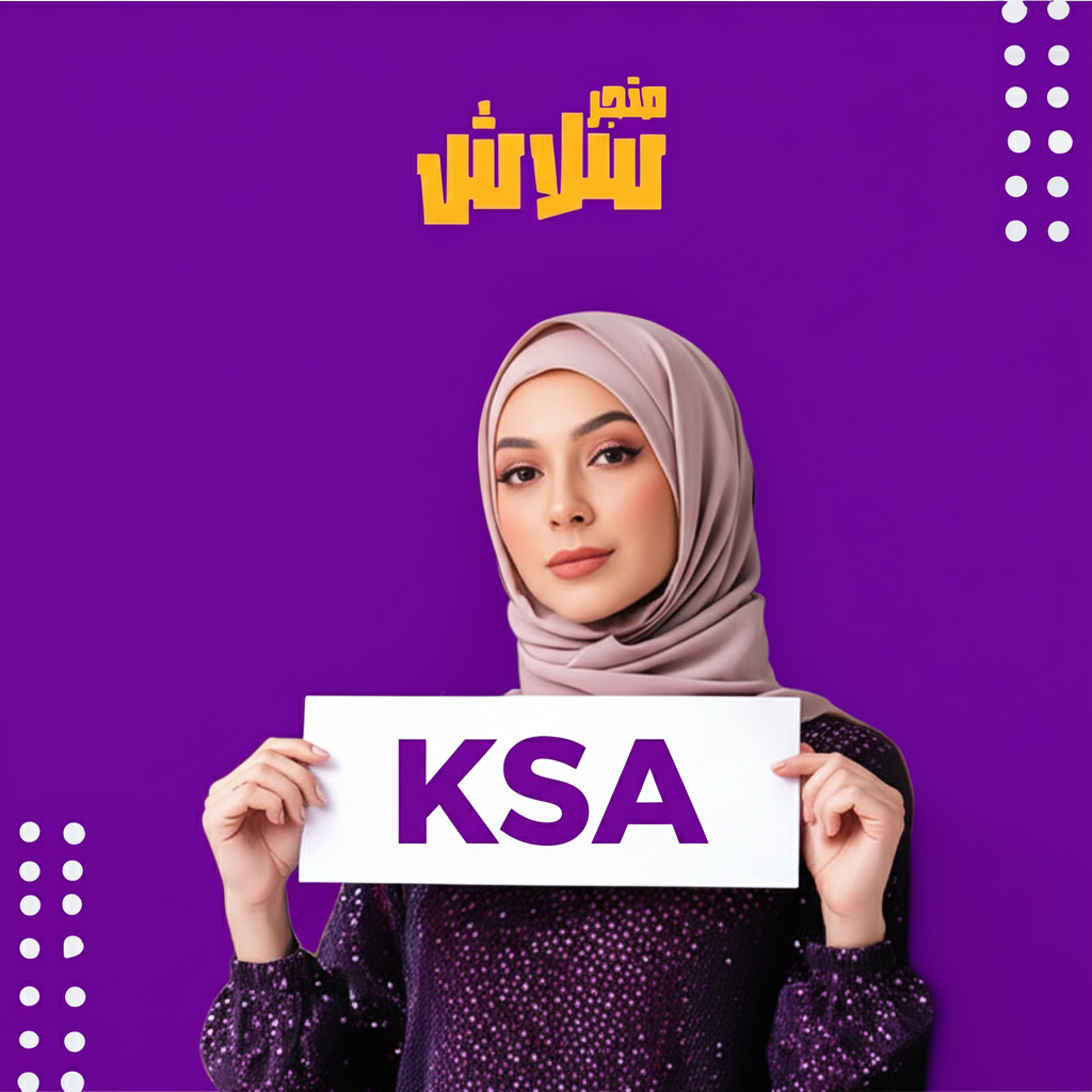 متجر سلاش logo