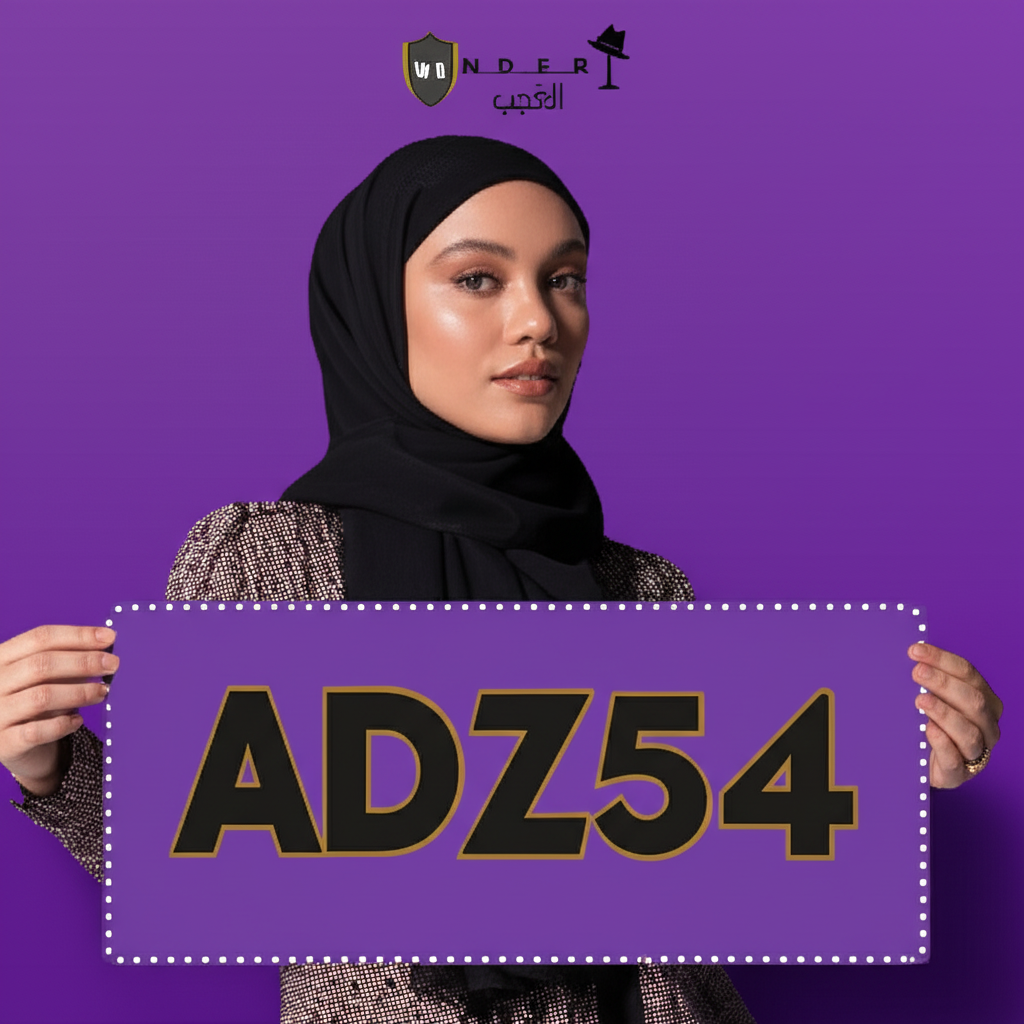 متجر العجب logo