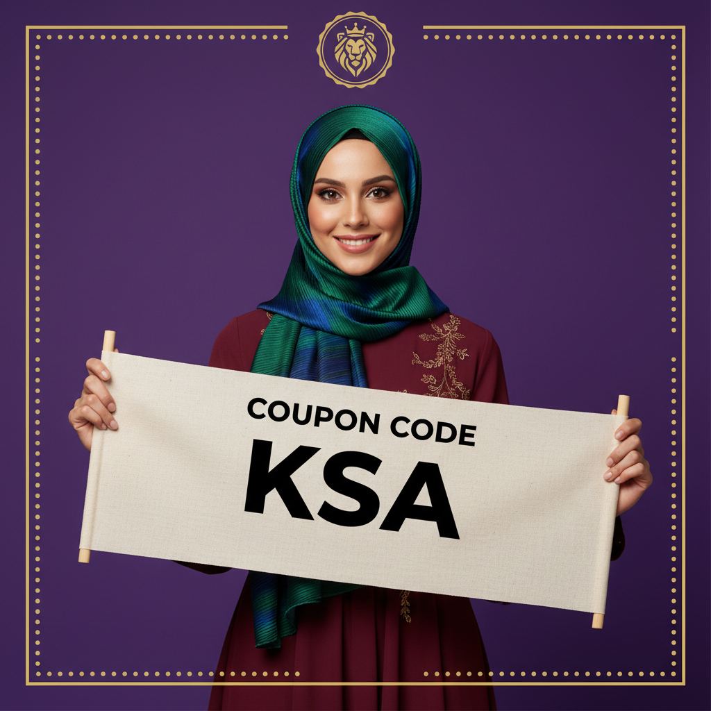 كود خصم متجر باتونيا