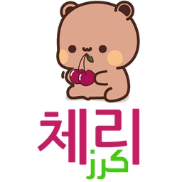 متجر كرز Logo