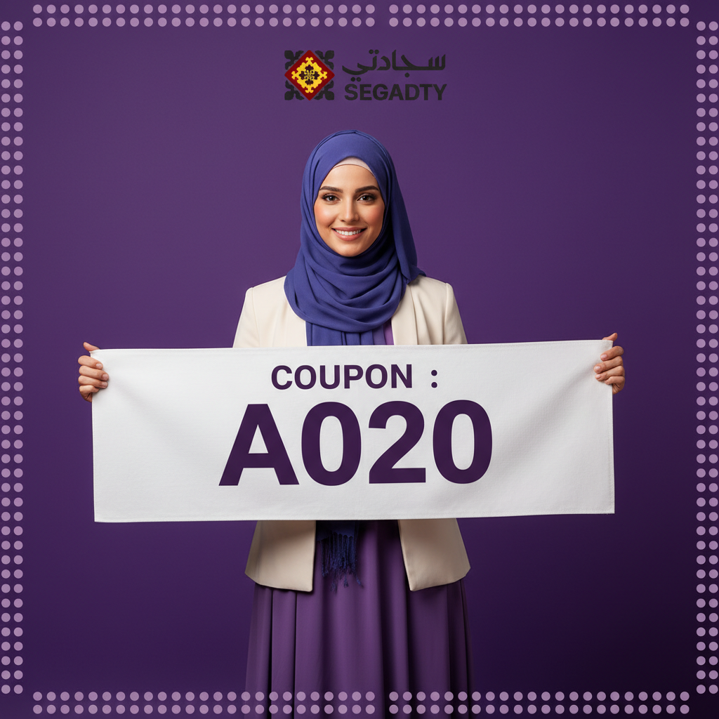 متجر سجادتي logo