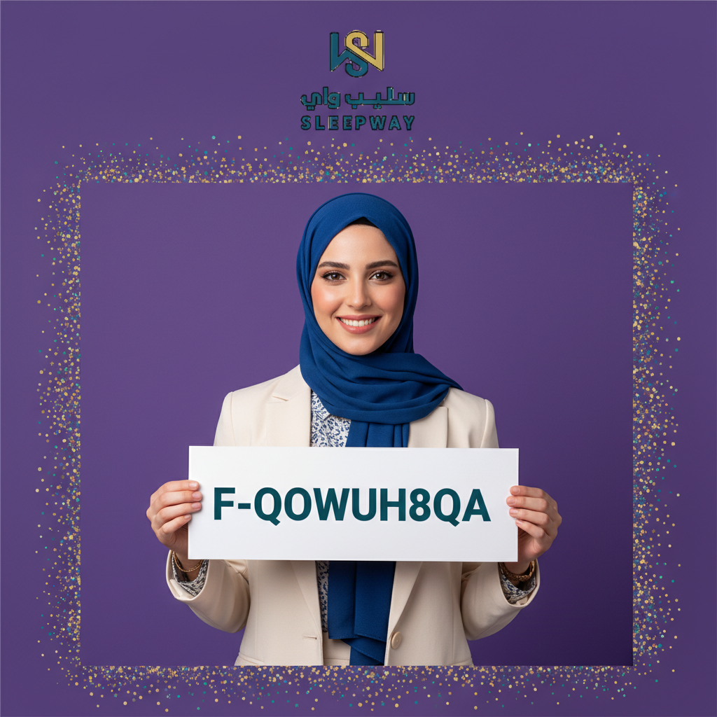 كود خصم سليب واي