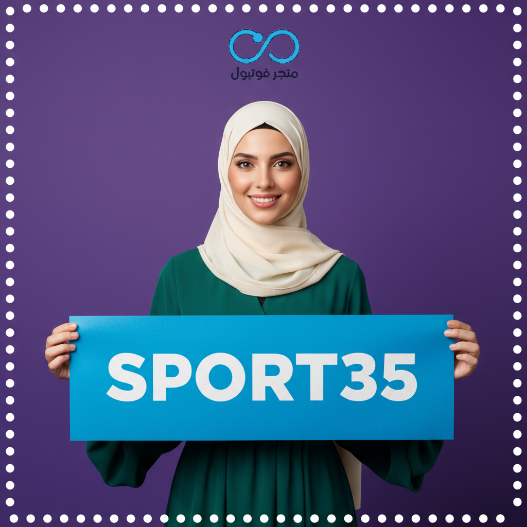 متجر فوتبول logo