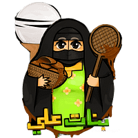 كليجا بنات علي logo